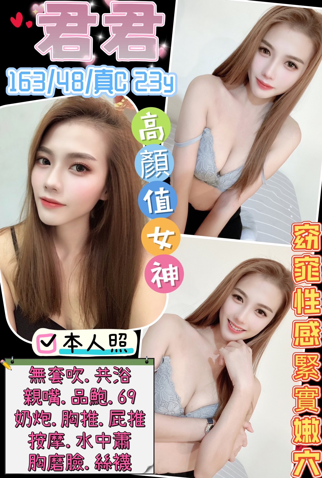 極漱高雄外送 麗雯 人氣網紅主播 單親媽媽
